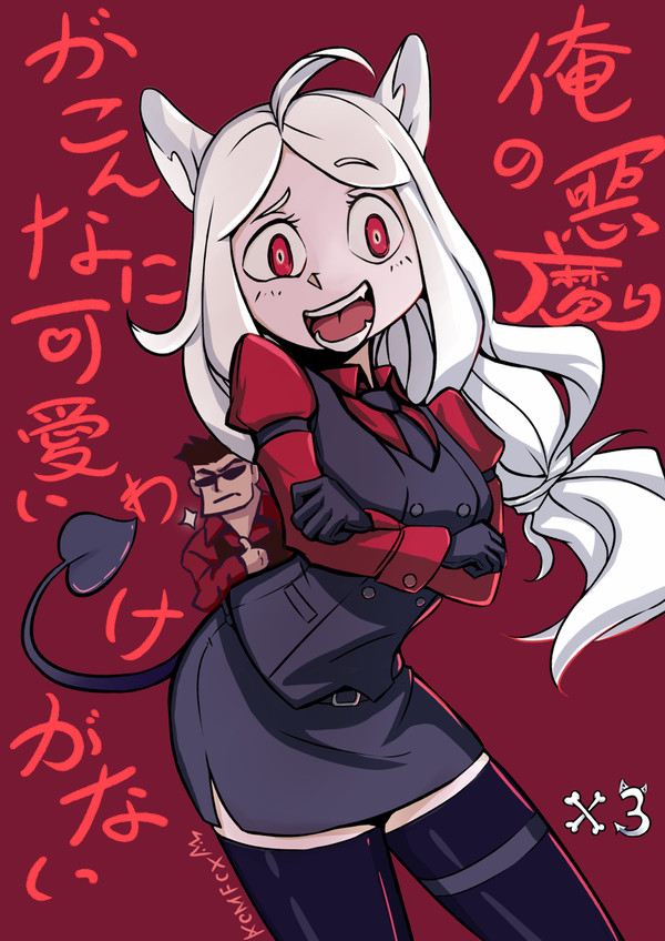 cerberus*3