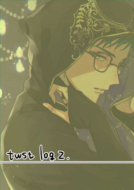 twst健全log2