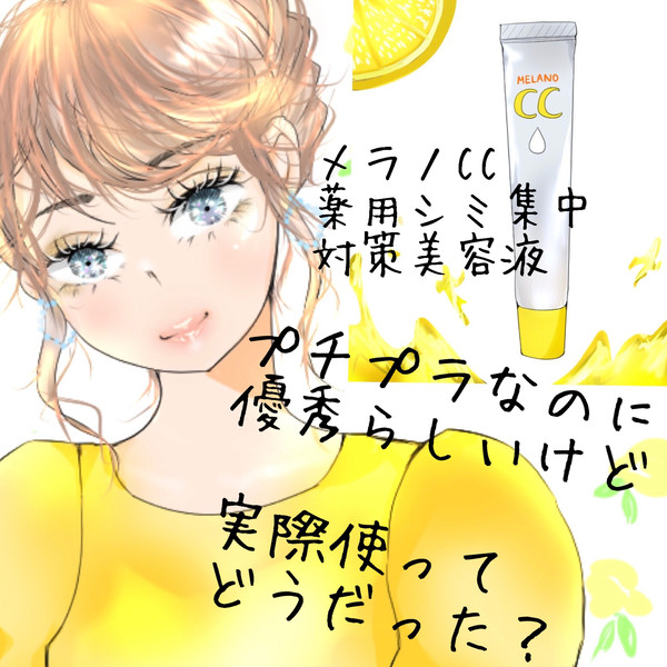 スキンケアやコスメのイラスト描くの楽しい✨