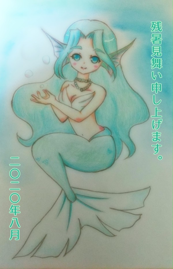 残暑見舞いイラスト