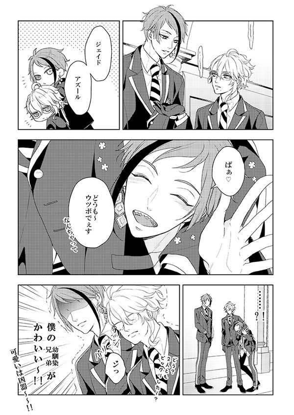 ツイLOG