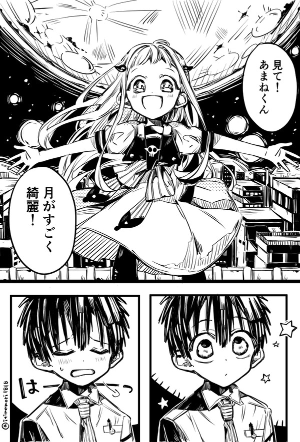 月が綺麗