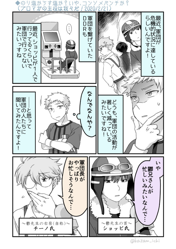 まるまるの６