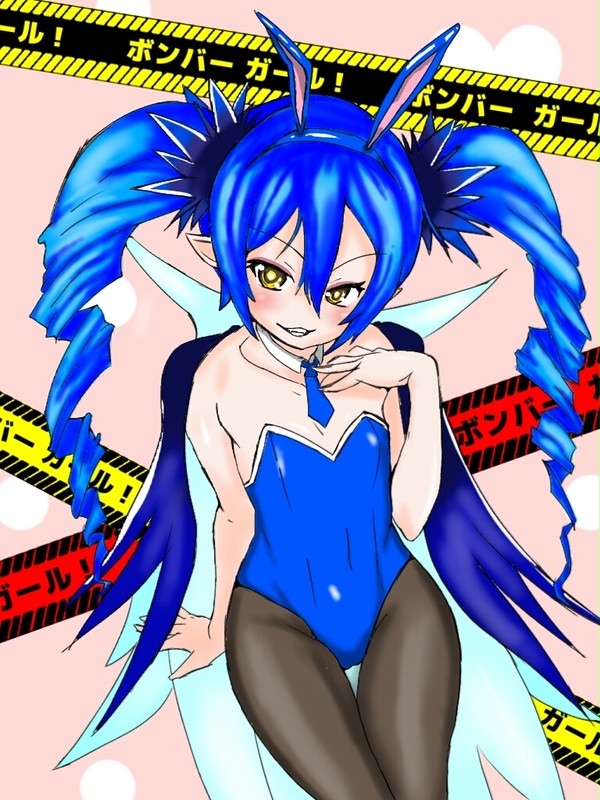 バニーアクア様