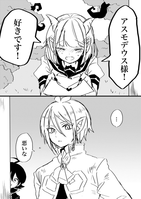君の気持ちに気づかされた日