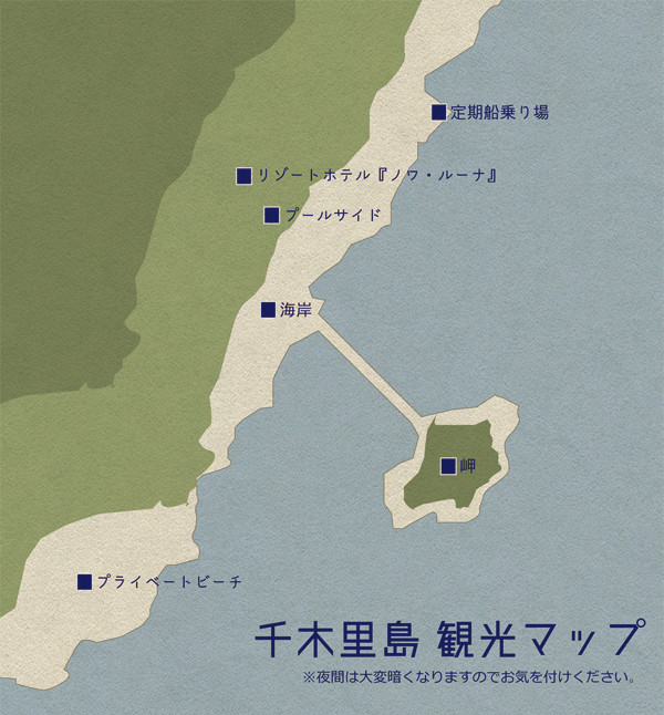 【画像置き場】サマーナイトビーチで君を待つ