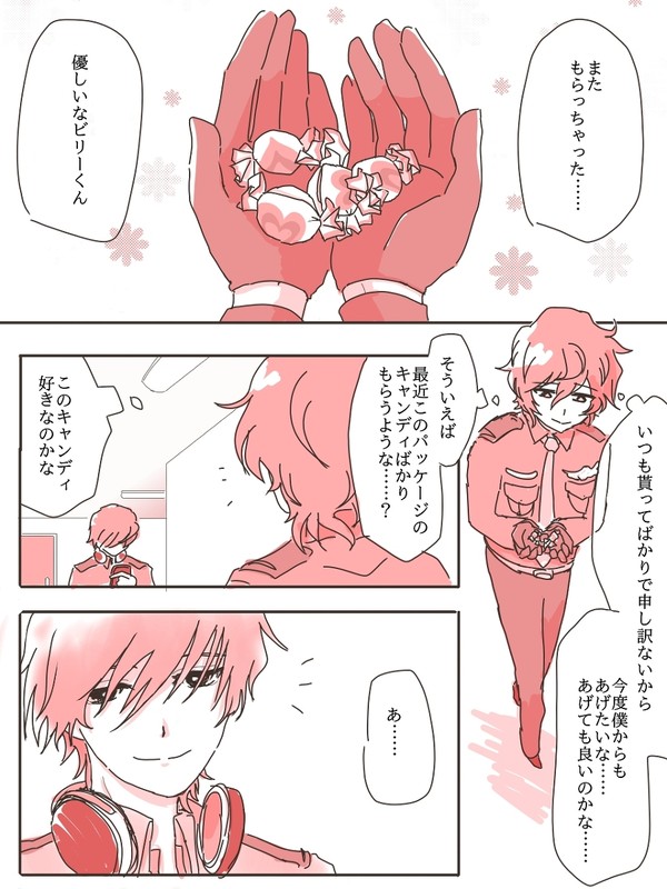 グレビリとDJ