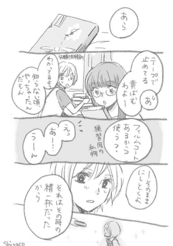 目標