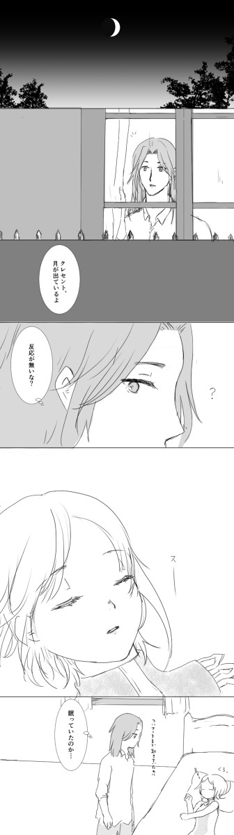 三日月
