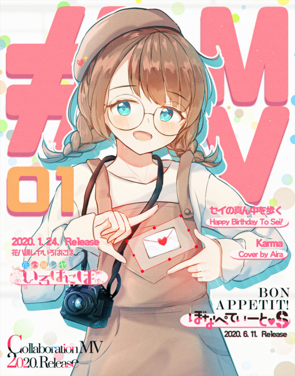 💌