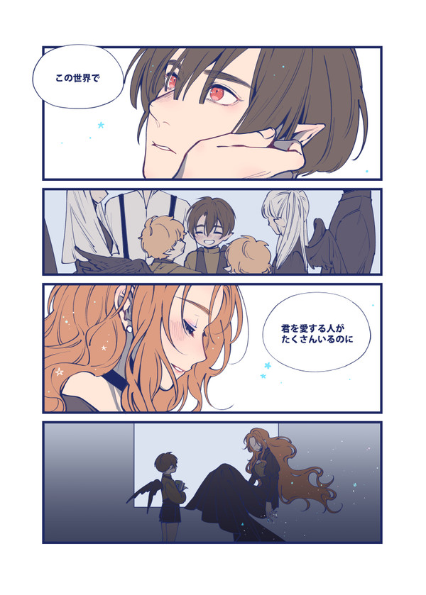 魔女と鴉