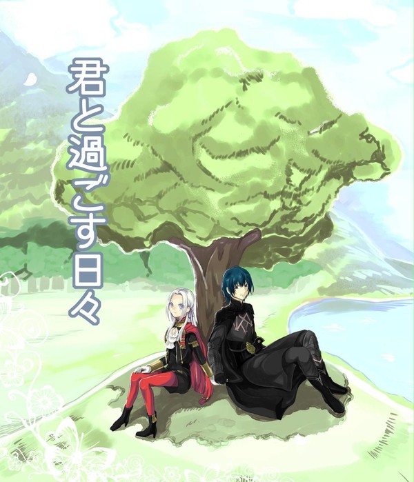(挿し絵)君と過ごす日々