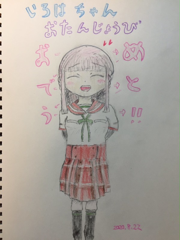 環いろは誕生日＆マギレコ3周年記念