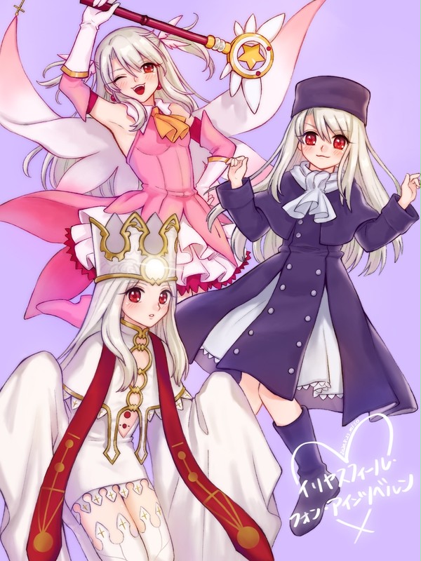 イリヤはお姉ちゃん