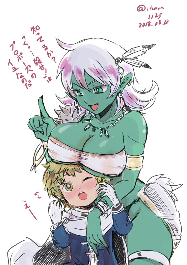 オークのおねえさんとショタ騎士