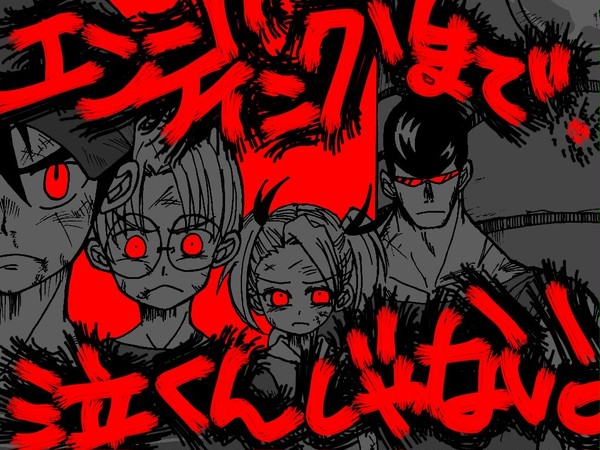 MOTHER123まとめ 12