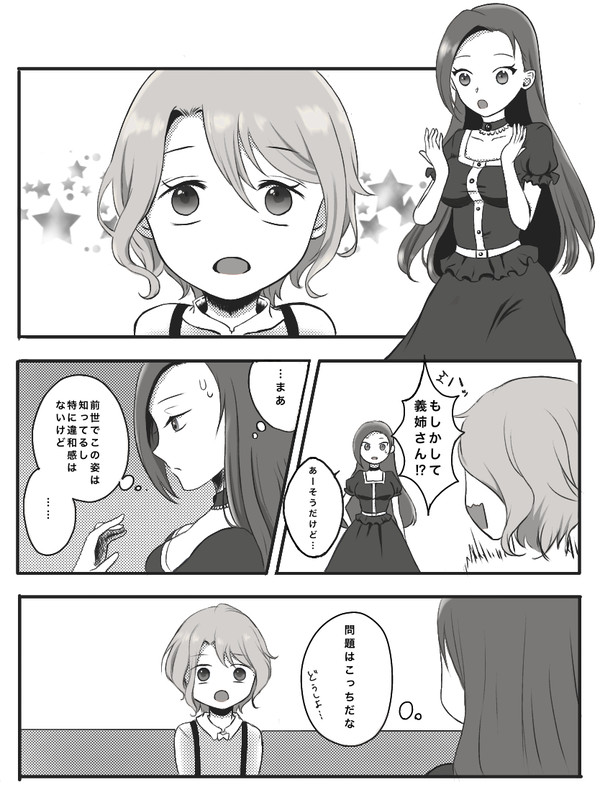 キーカタif
