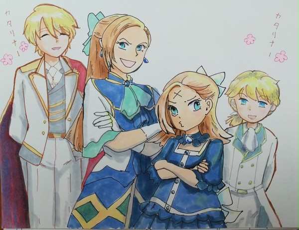 はめふらログ
