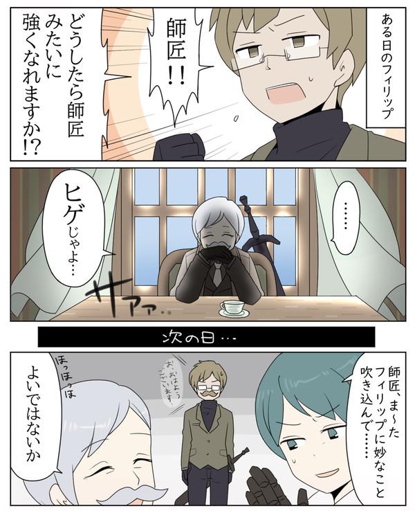 ロボトミ&ルイナまとめ5