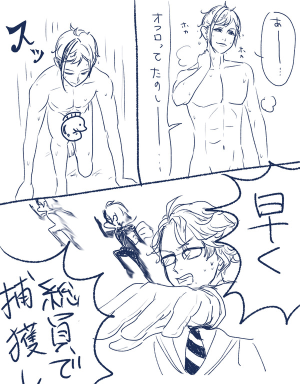 海産物