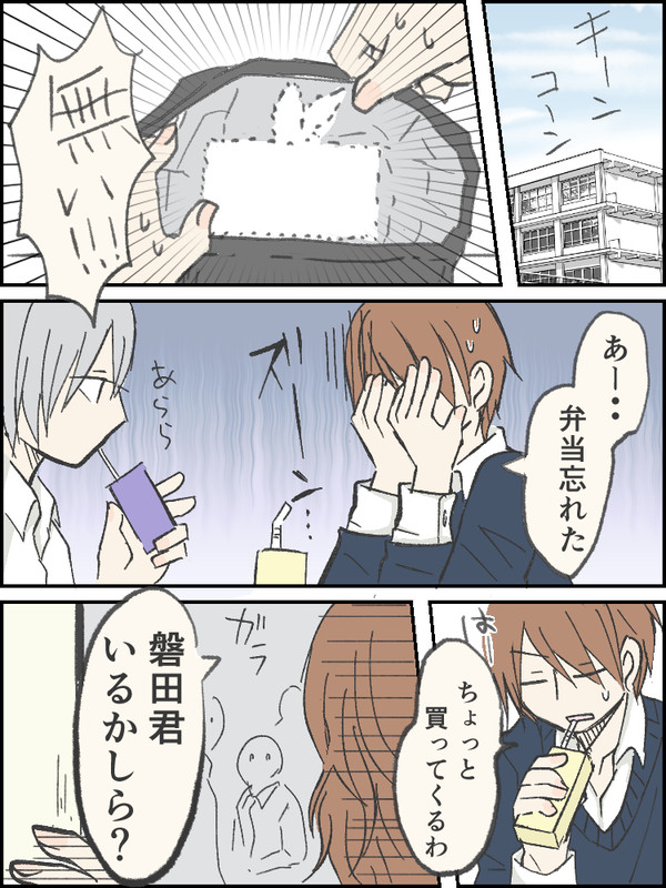 半径45cm ②真昼の恐怖