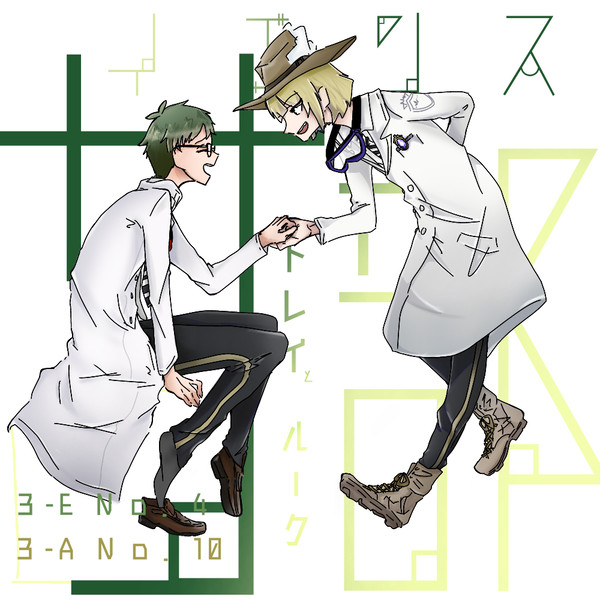ほんとにこういうことやってそう