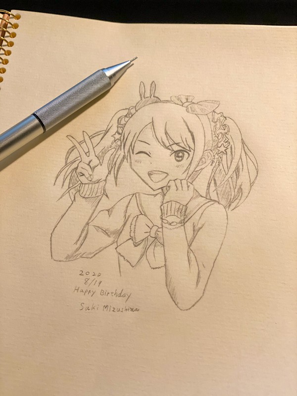 水嶋咲ちゃん誕生日2020