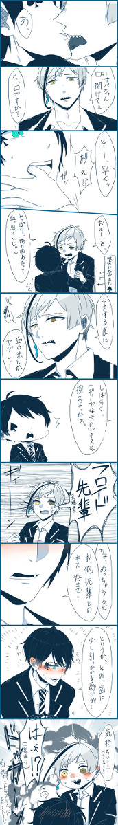 この後、めちゃくちゃ【フロデュ】