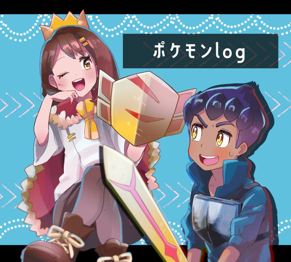 剣盾ポケモンlog