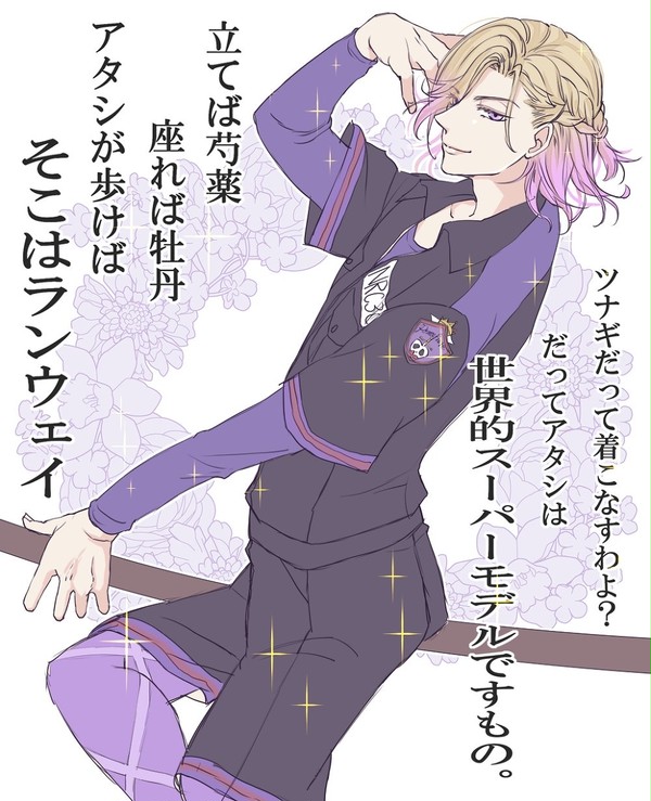 ヴィル様