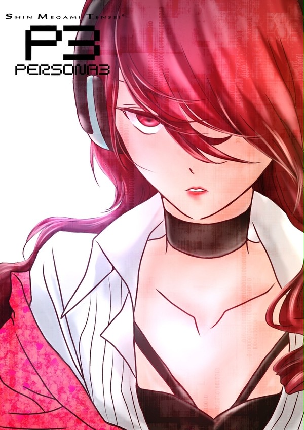 美鶴