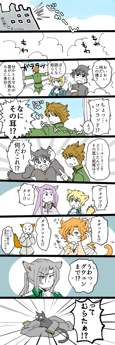 猫漫画①