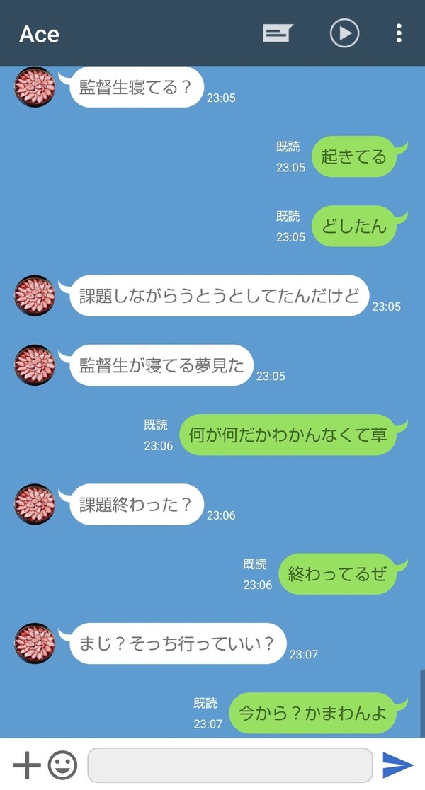 ついったログ