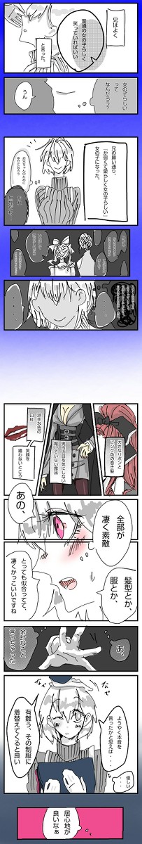 女の子らしい合歓