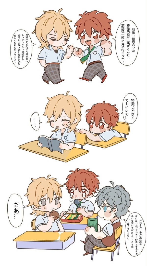 仲良くしたいだけです