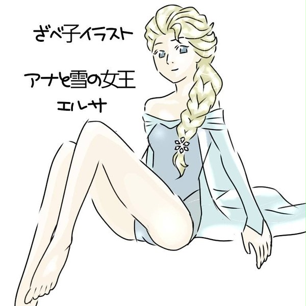 水着姿のプリンセス