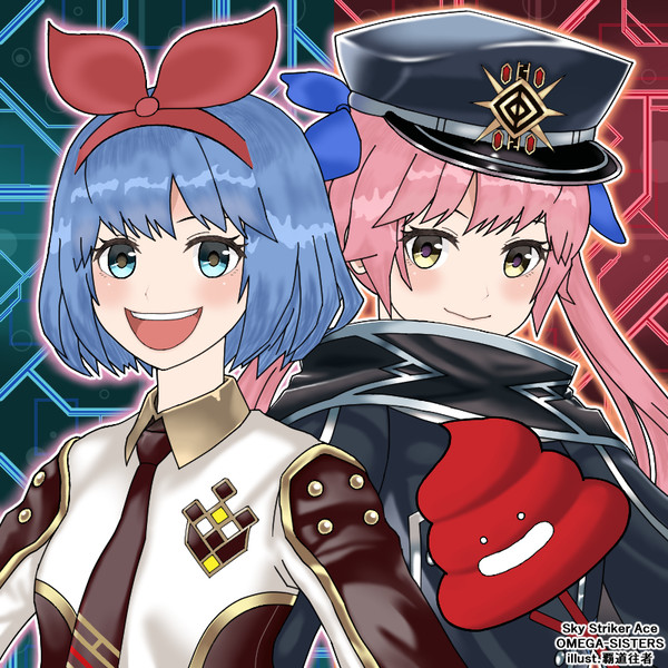 閃刀姫－おめがシスターズ