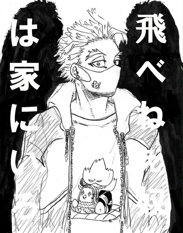 ついったーたー