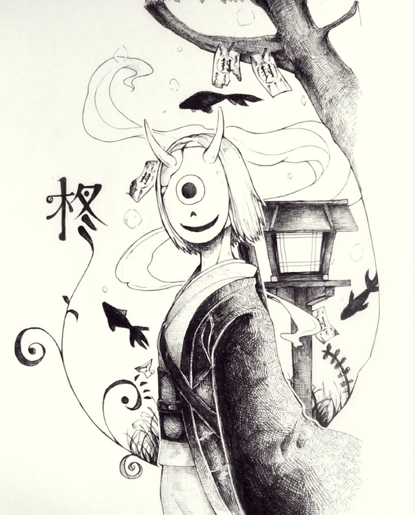 柊
