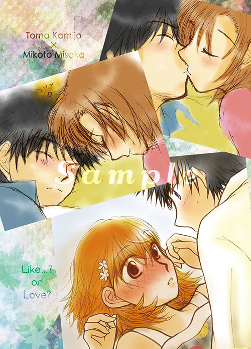 【新刊】君と描く未来のために(Web再録集)