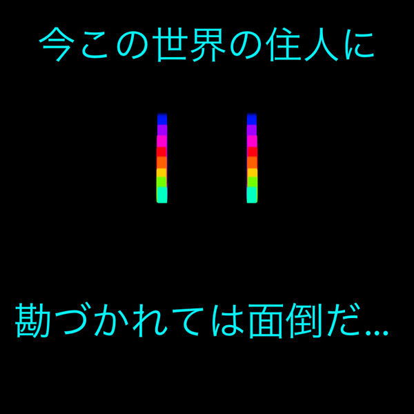 【???】