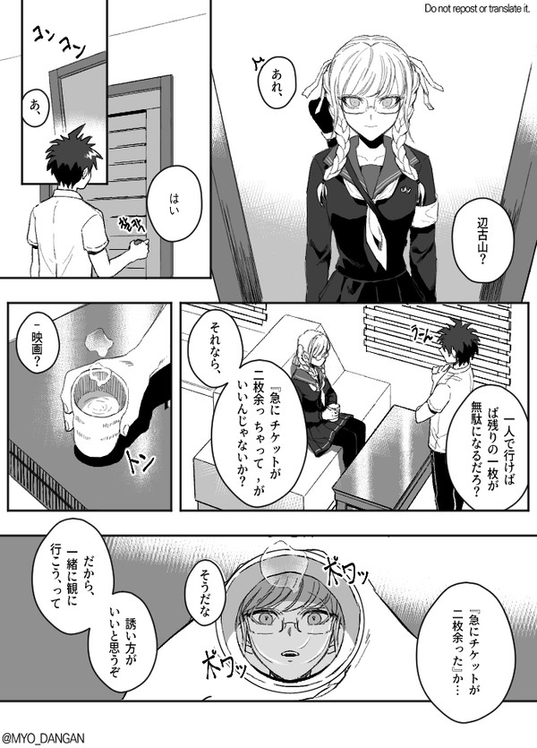 ※読む方向(左→右)