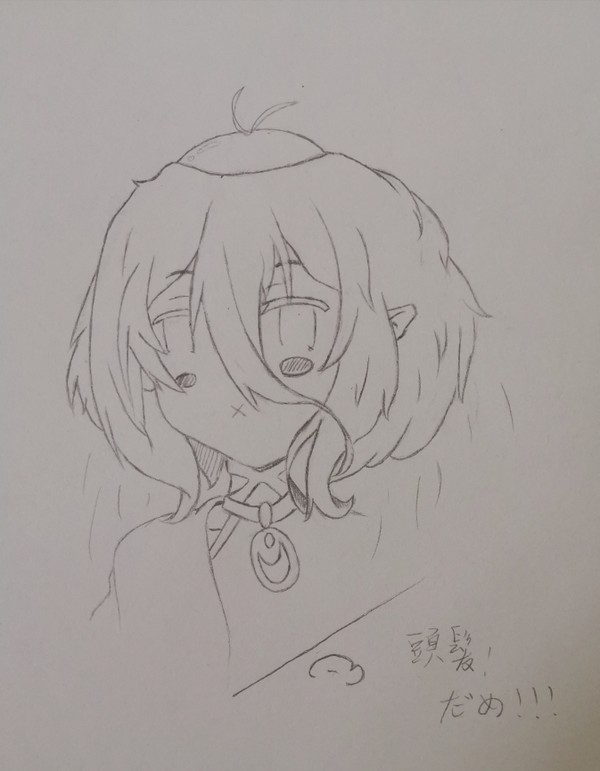无题