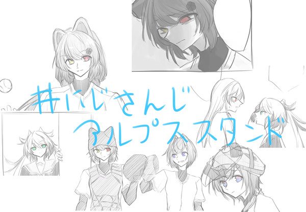 にじさんじ甲子園