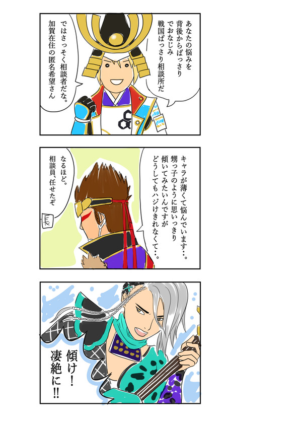 クロニクルのネタ