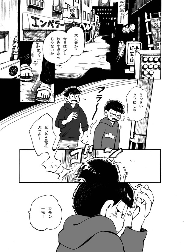 星月夜