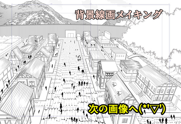 洋風街並み背景メイキング