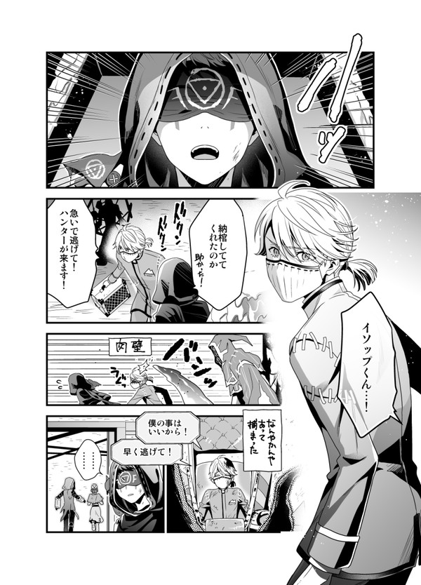 占納ログ