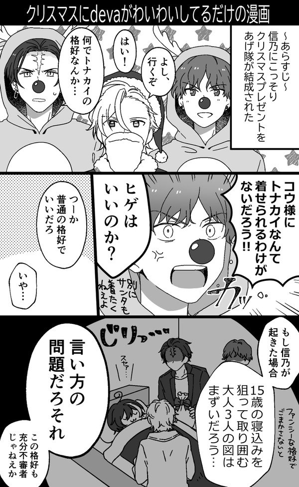 はんせむまとめ