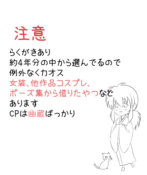 まとめ